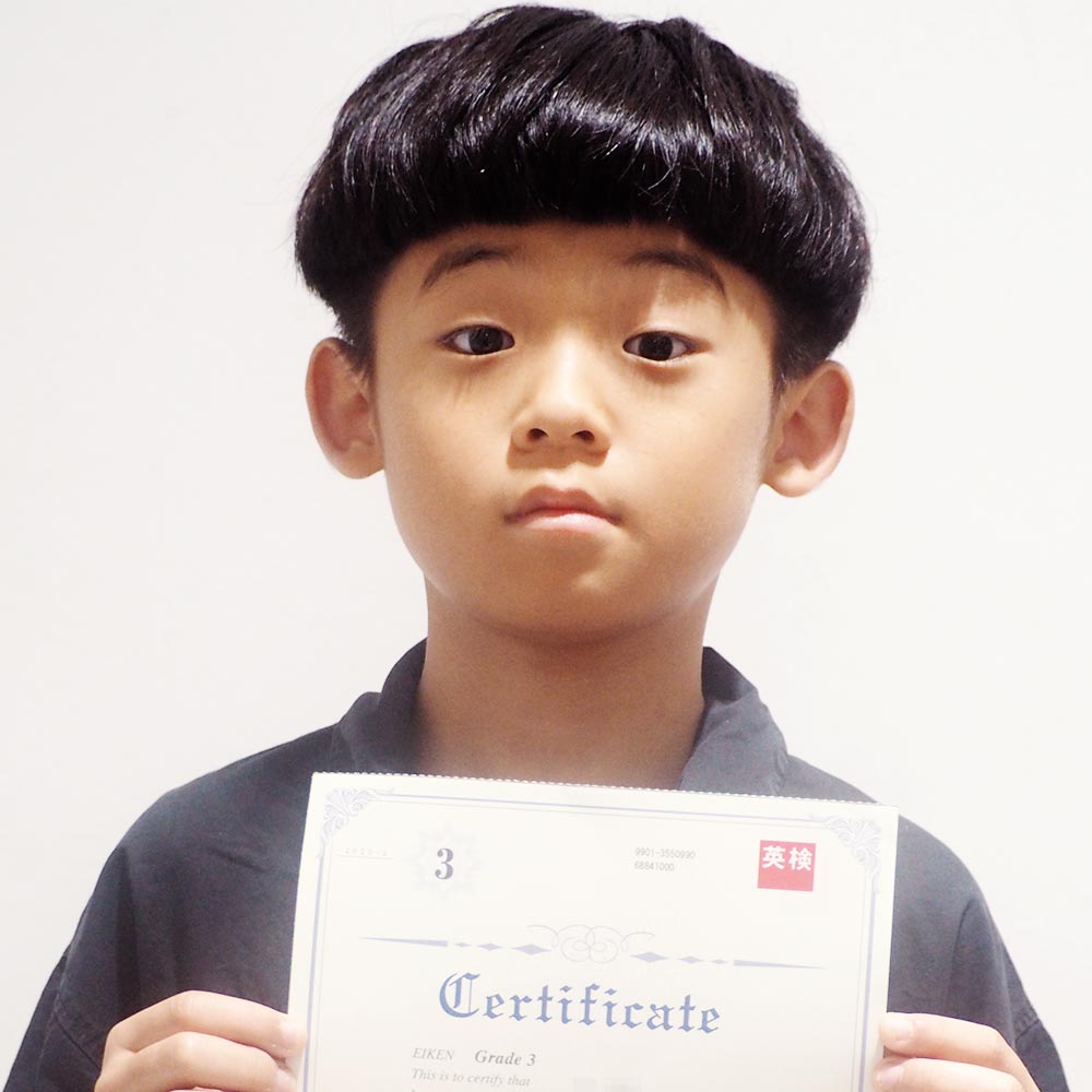 8歳で3級合格したSGさん