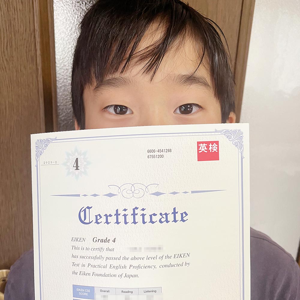 10歳で4級に合格したYSさん