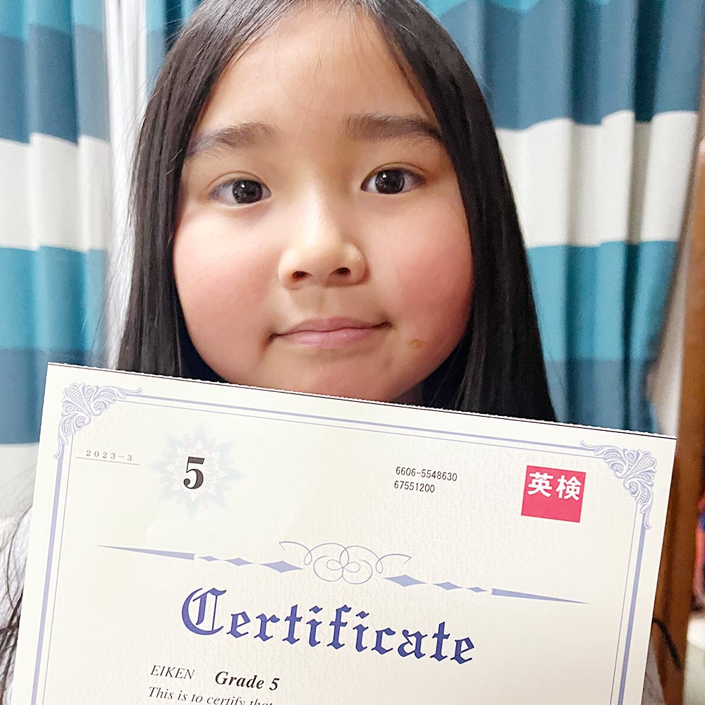 8歳で5級に合格したSSさん